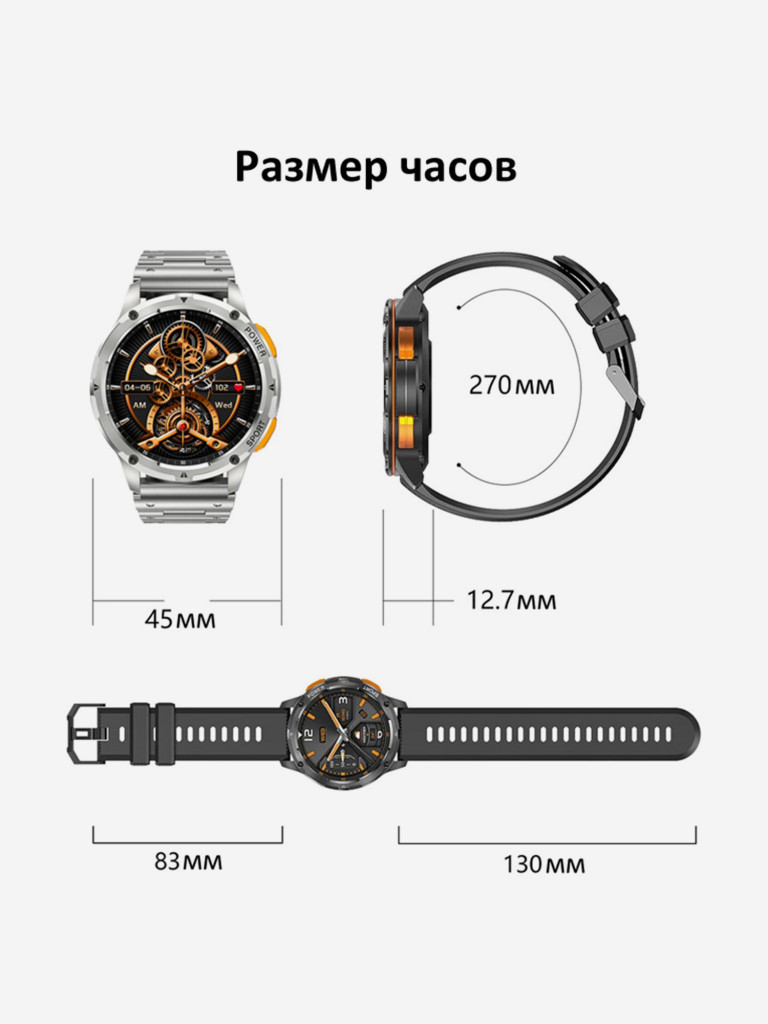 Смарт-часы CheckME Smart CMSAK59 с хронографом, ВТ-вызовом, мониторингом сердечного ритма