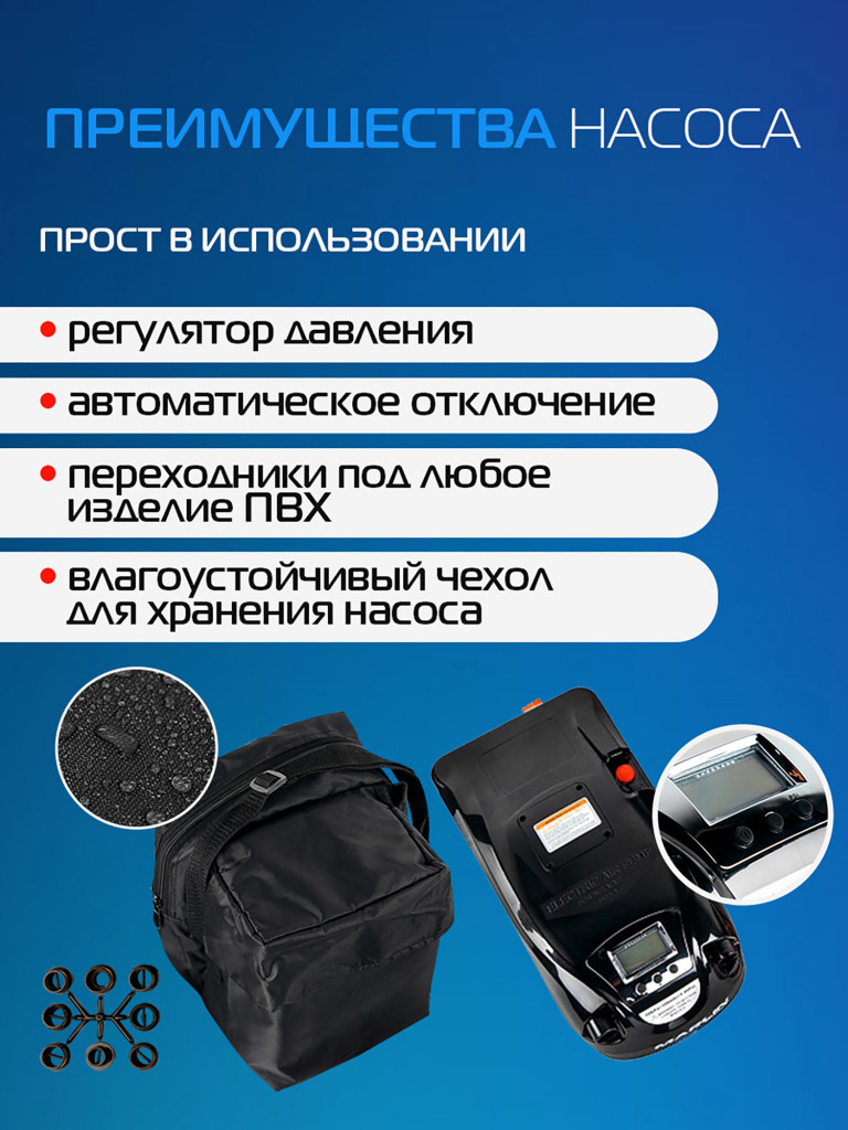 Электрический насос Marlin GP-80 BD, насос для лодок пвх, сапбордов, матрасов, бассейнов