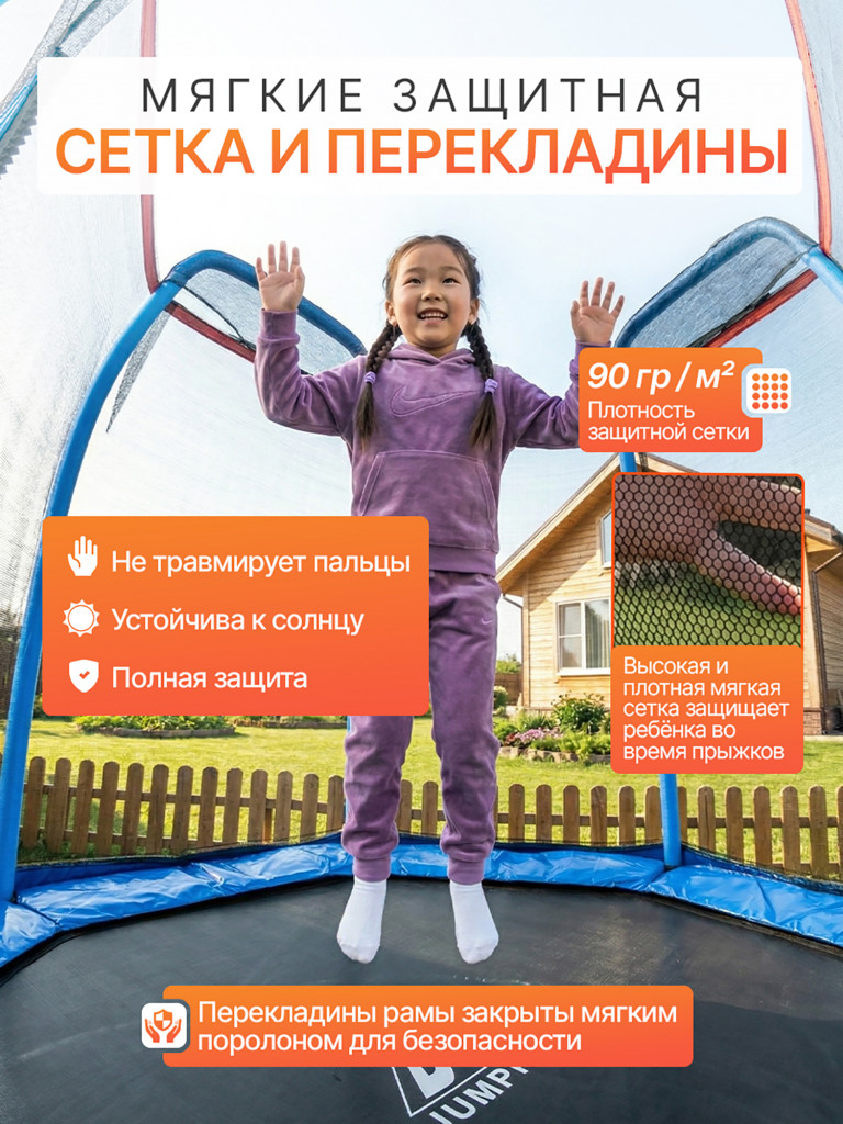 Батут DFC JUMP KIDS 7'