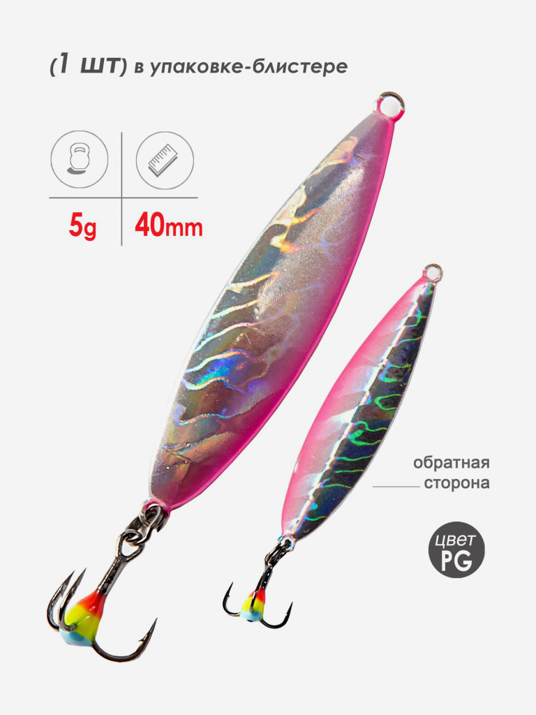 Блесна вертикальная Lucky John зимняя PEIP, длина 40 мм PG, блистер