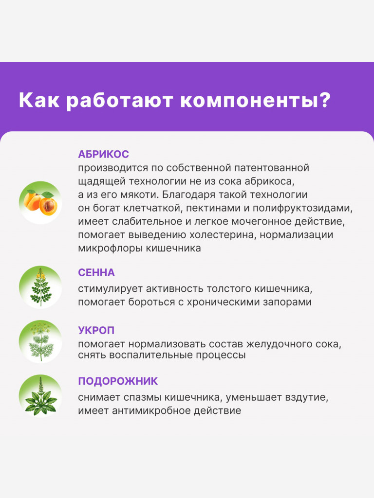 ФИТОЛАКС МАРМЕЛАДНЫЕ ЯГОДЫ Эвалар 30 жевательных пастилок