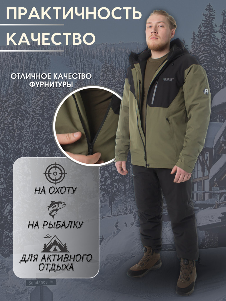 Костюм мужской FINNHUNT City Olive Black