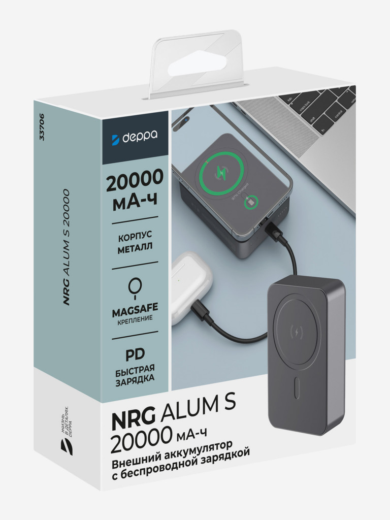 Внешний аккумулятор NRG Alum S 20000 мА-ч (74Вт-ч), 15Вт MageSafe