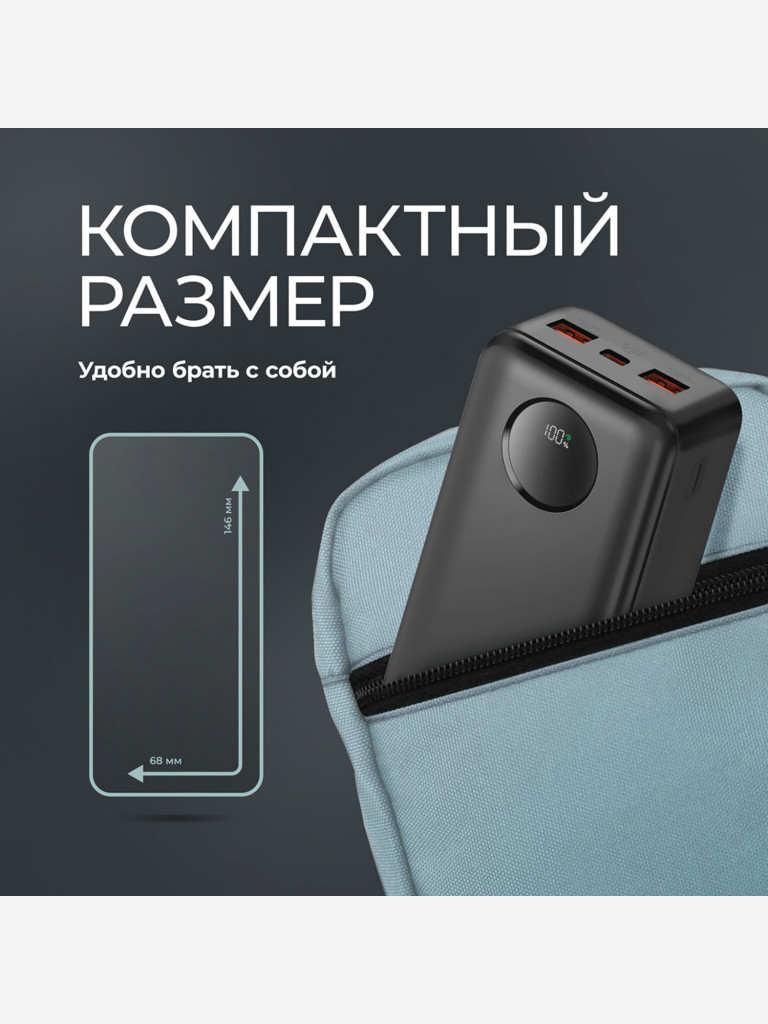 Внешний аккумулятор NRG Turbo V4 20000 мА-ч (74Вт-ч), дисплей