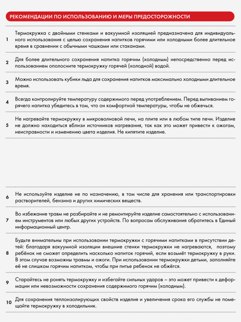 Кружка-термос для кофе 350мл THERMOS JDG-352 чёрная
