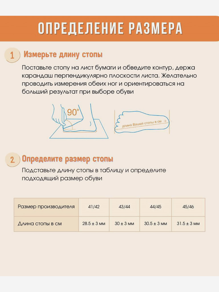 Сапоги мужские из ЭВА, с манжетой, не утепленные, до -5
