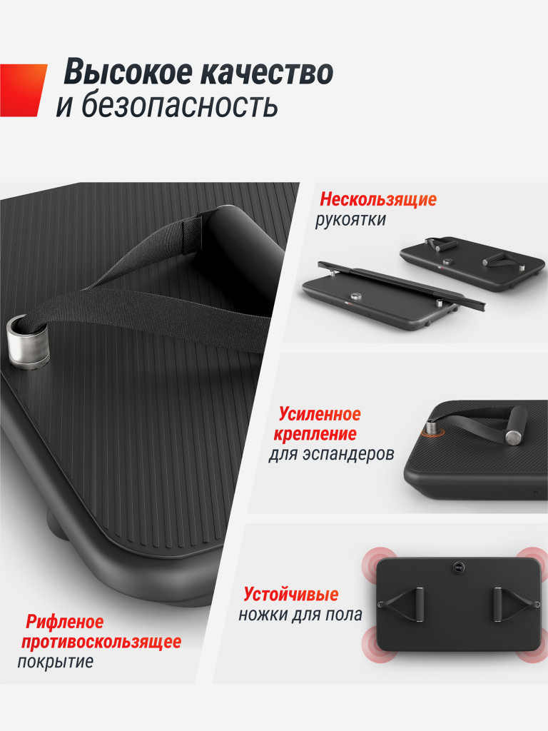Фитнес-платформа для дома UNIX Fit Power Station