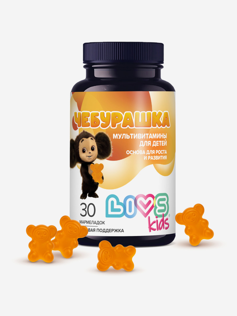 Мультивитаминый комплекс для детей "Чебурашка" LIVS kids