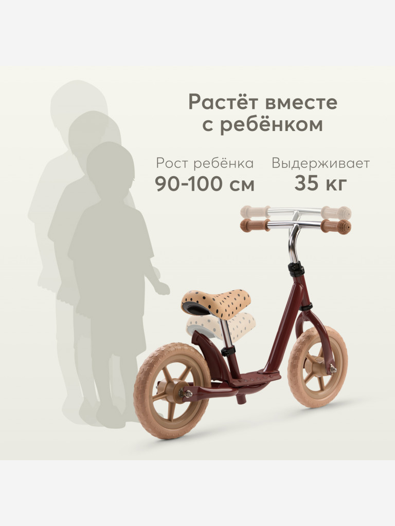 Беговел детский HAPPY BABY JOURNEY
