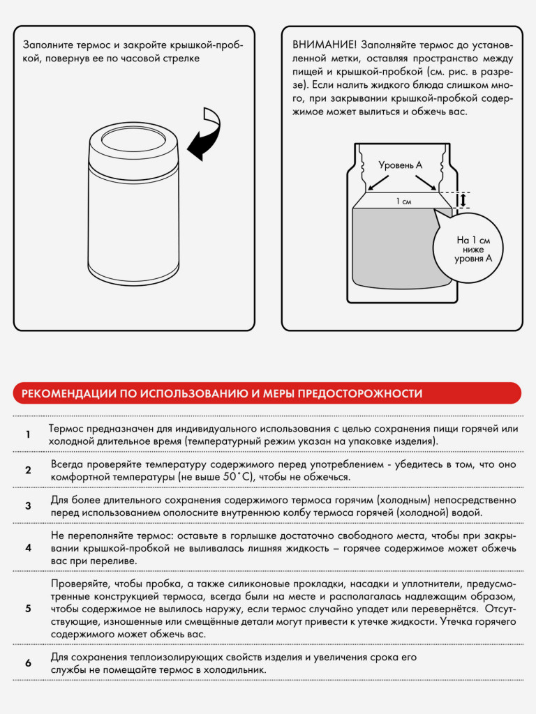 Термос для еды 200 мл THERMOS JBZ-201 бежевый