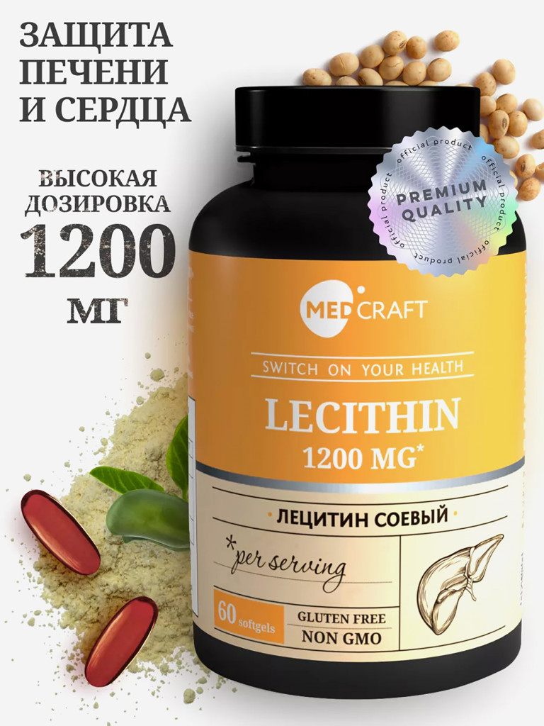 Лецитин соевый MedCraft, 60 капс.