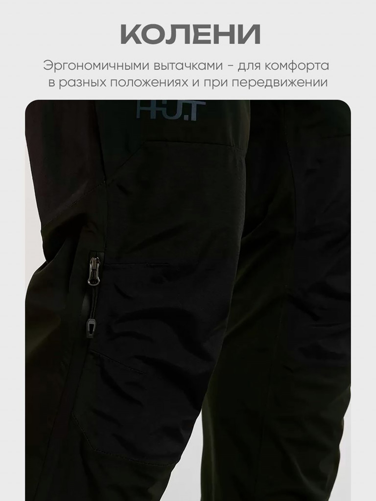 Брюки мужские H.U.T. KIVACH, мембранные