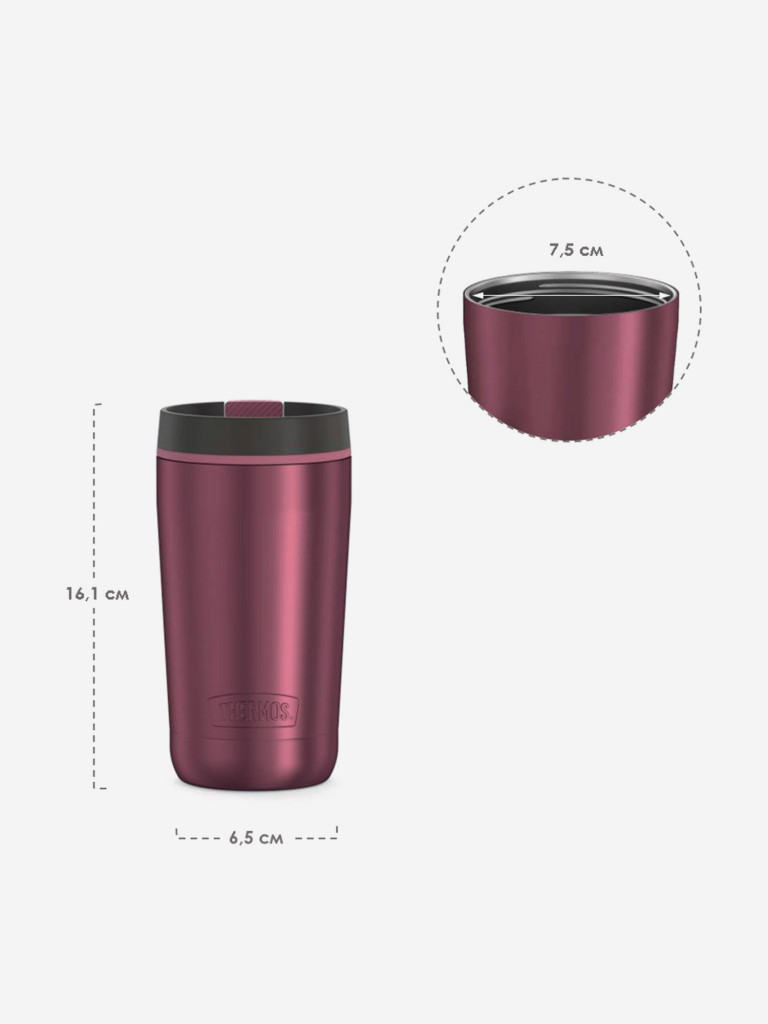 Термостакан 355 мл THERMOS GUARDIAN-1292 брусничный