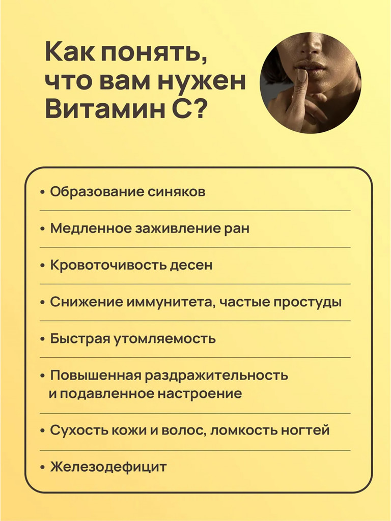 Биологически активная добавка к пище « Dietelle Express Витамин С Аскорбат Натрия 60шт
