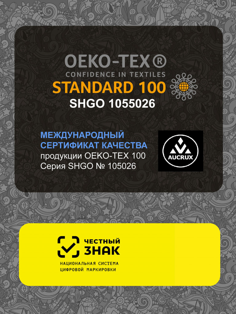 Полотенце спортивное Aucrux 4.0TWL