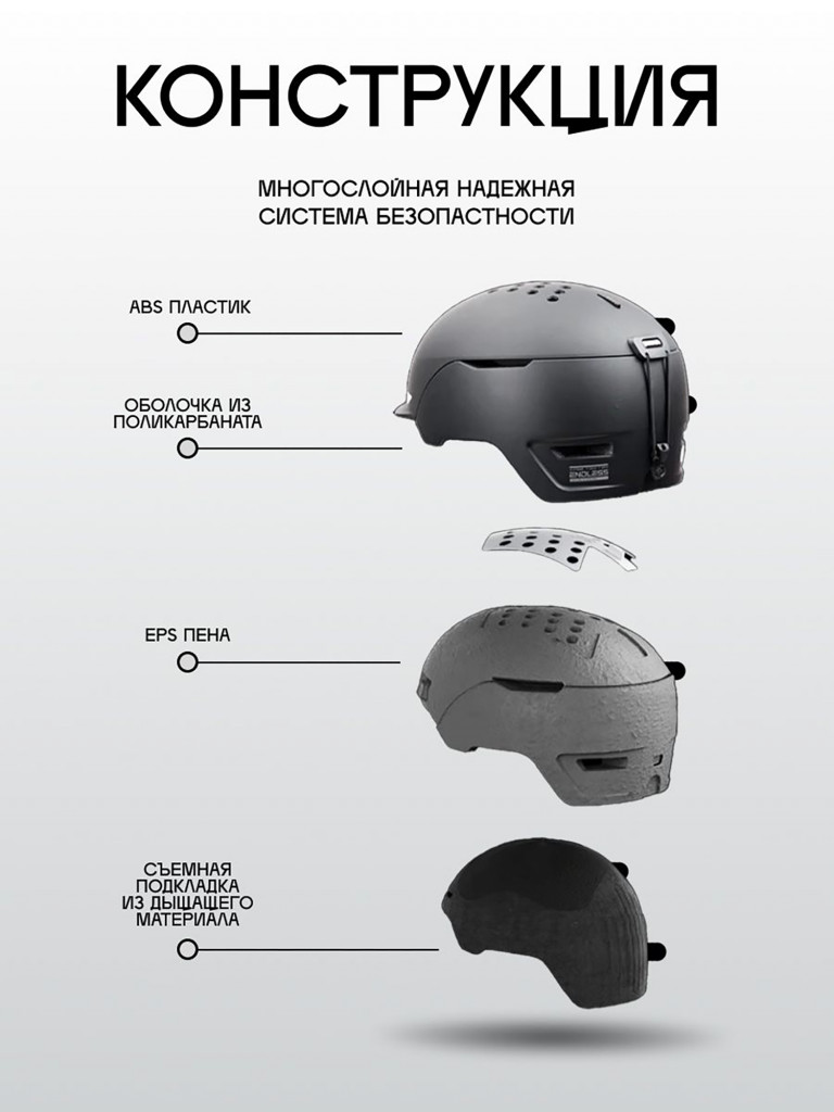 Шлем горнолыжный - сноубордический TERRO - X-RIF