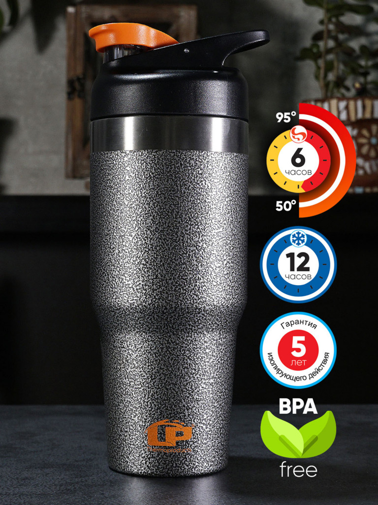 Термокружка LP Thermoproducts Travel tumbler route 1 л, черная