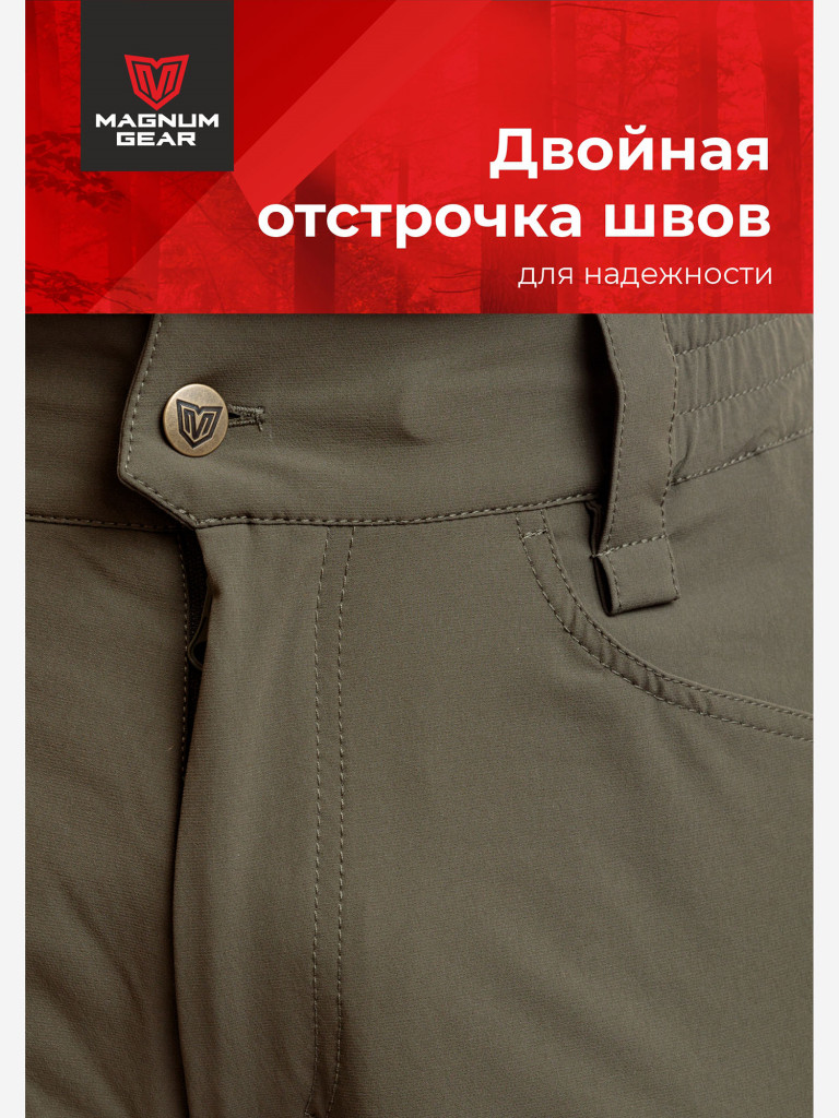 Костюм мужской MAGNUM GEAR TREK PRO хаки