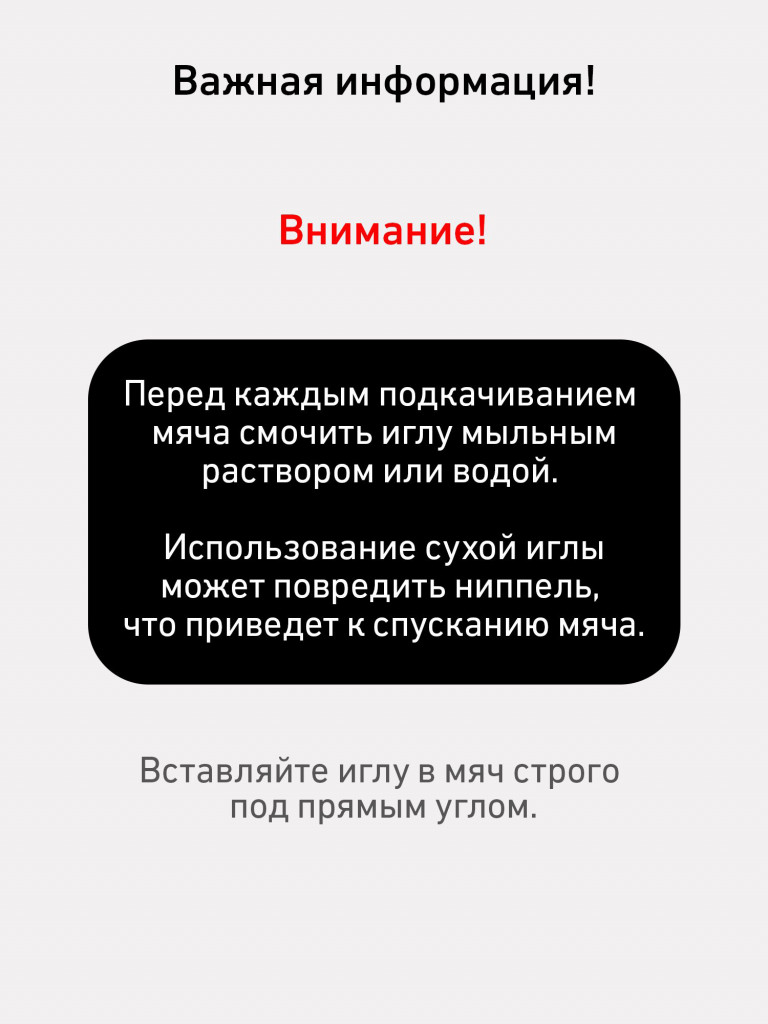Мяч футбольный Jogel Primero, размер 5