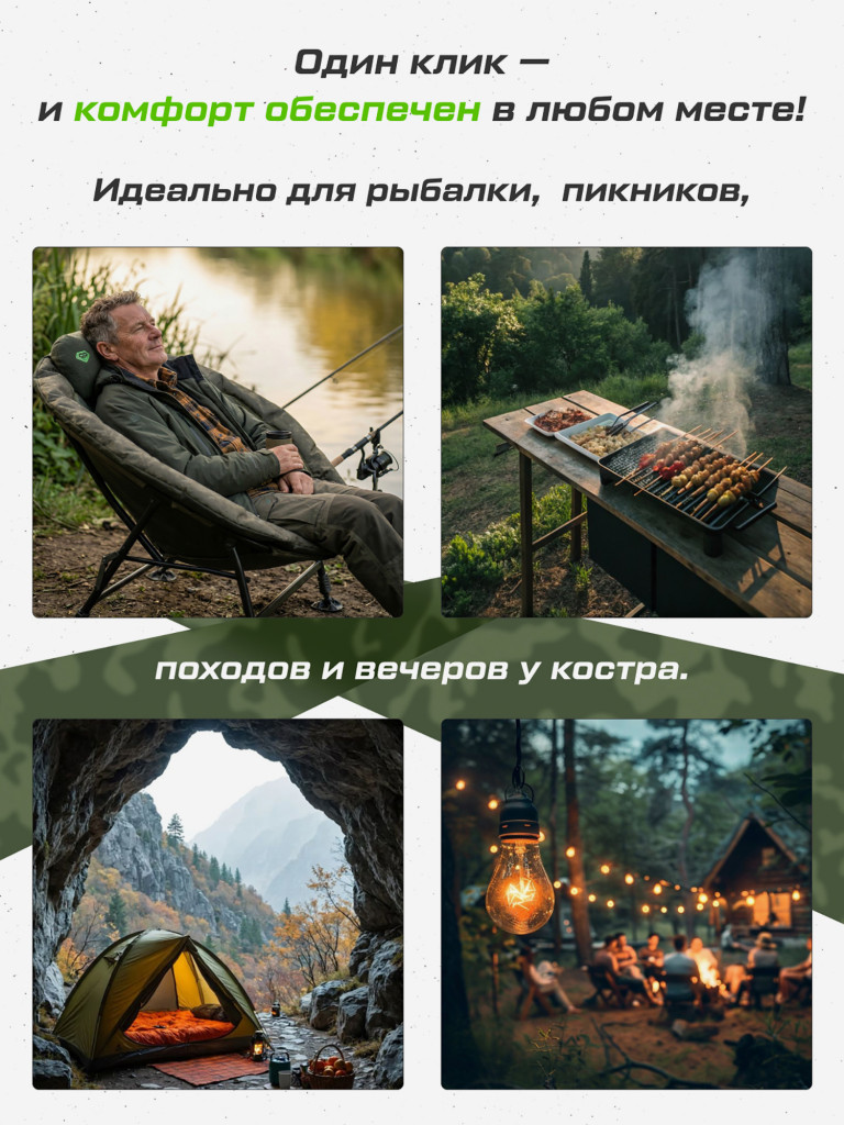 Кресло карповое CARP PRO Diamond CPR1