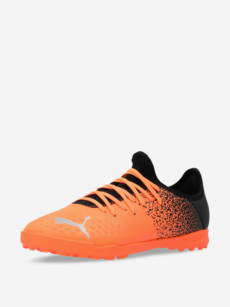 Puma 4.3 outlet