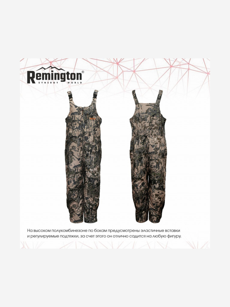 Костюм Remington Pro Hunting Club Figure