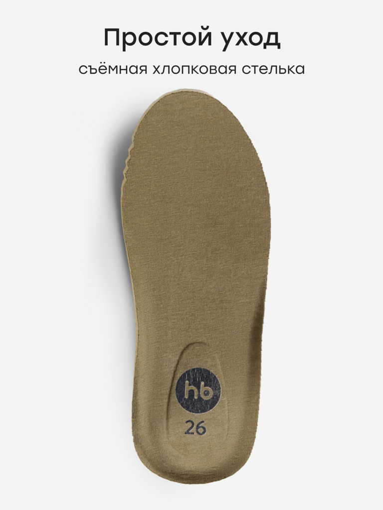 Кроссовки детские Happy Baby