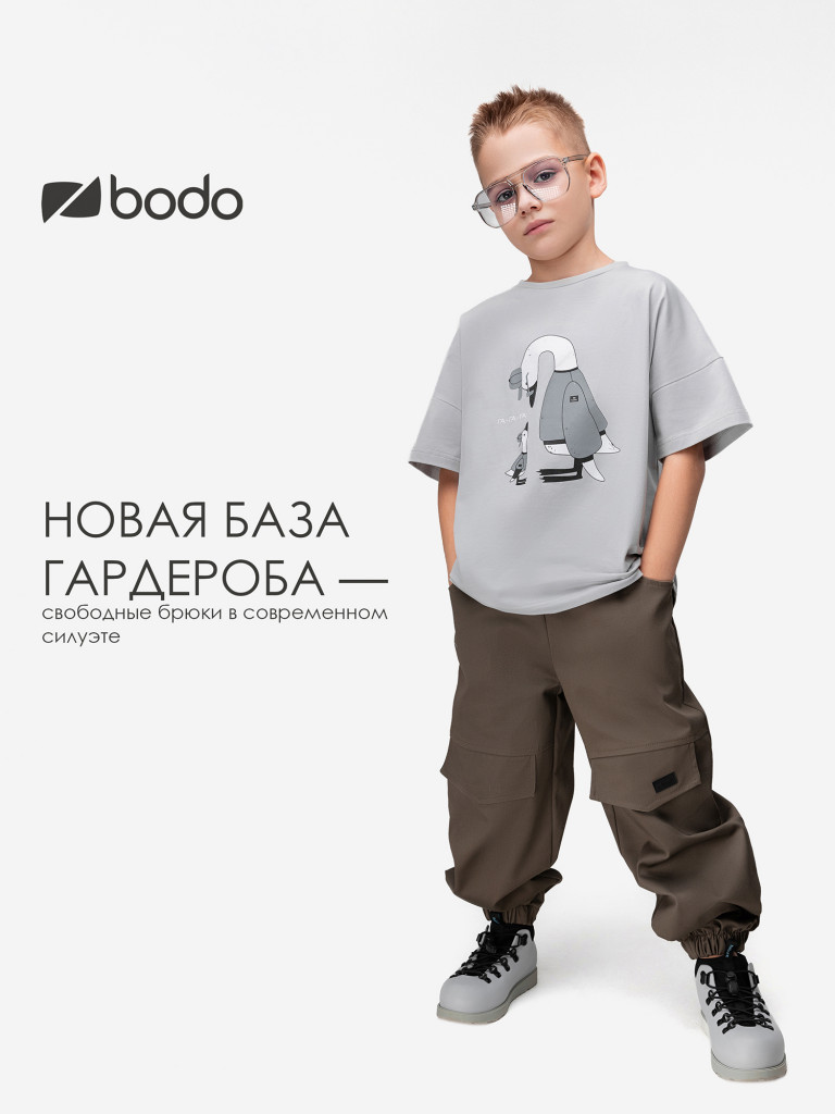 Брюки bodo