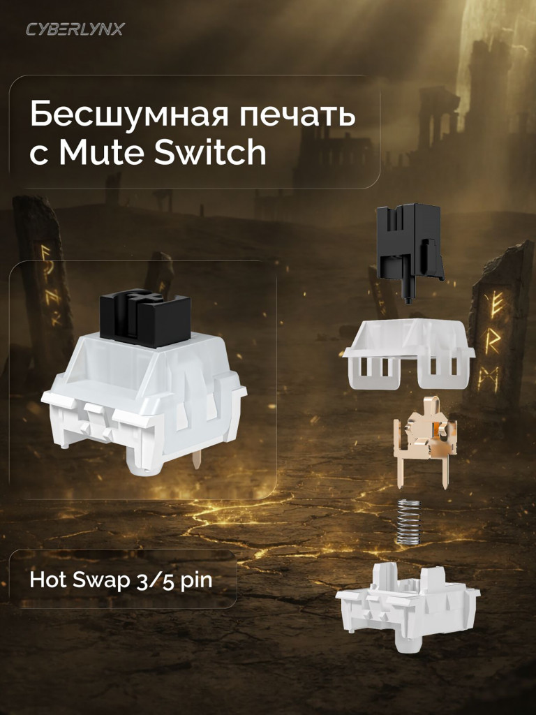 Игровая беспроводная клавиатура CYBERLYNX RX75 Pro Черный Серый Желтый Mute switch