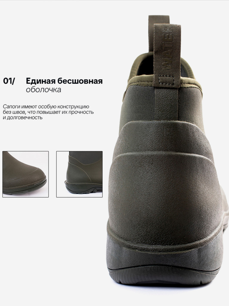 Рыбацкие неопреновые низкие сапоги GRAYLING Reef(Риф) хаки