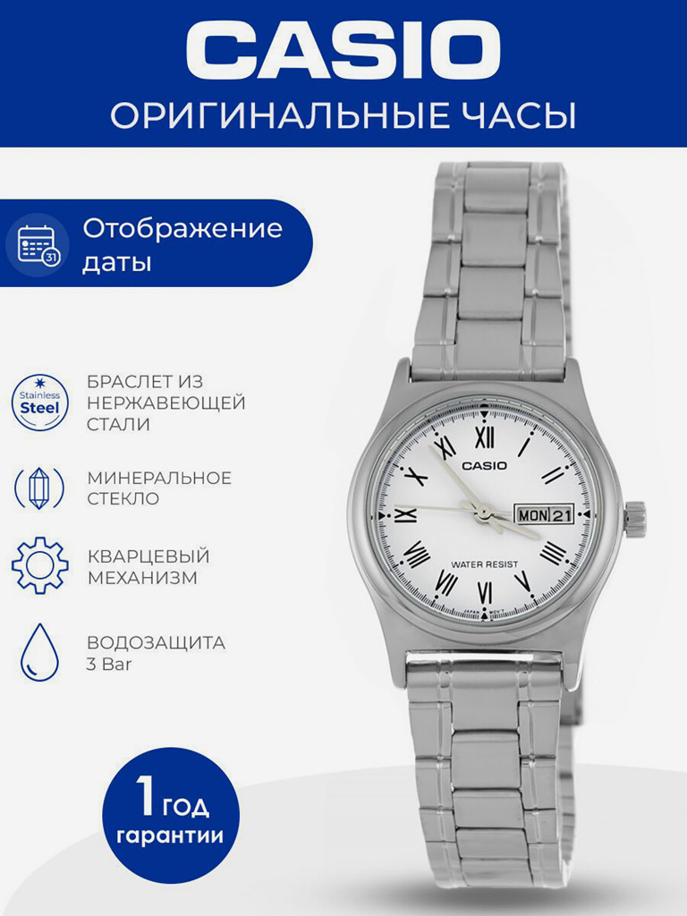 Наручные часы CASIO