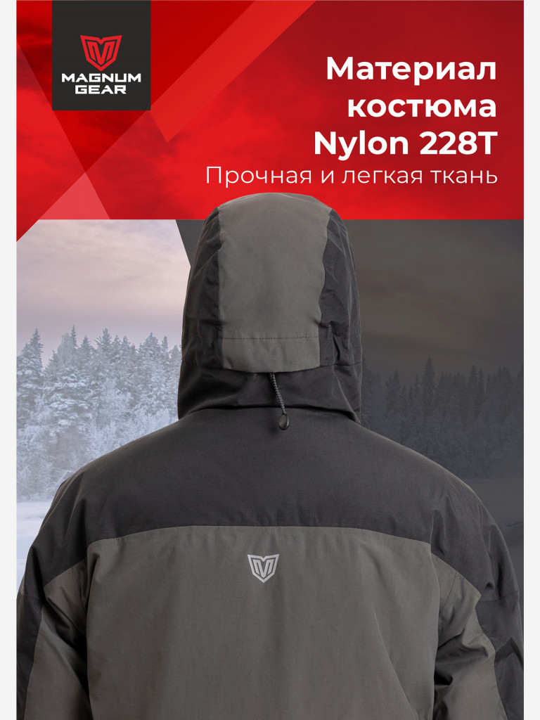 Костюм для рыбалки MAGNUM GEAR VORTEX 0° С графит