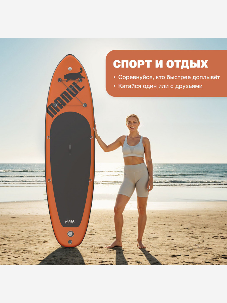 Сапборд HIPER MANUL SUPB-0153