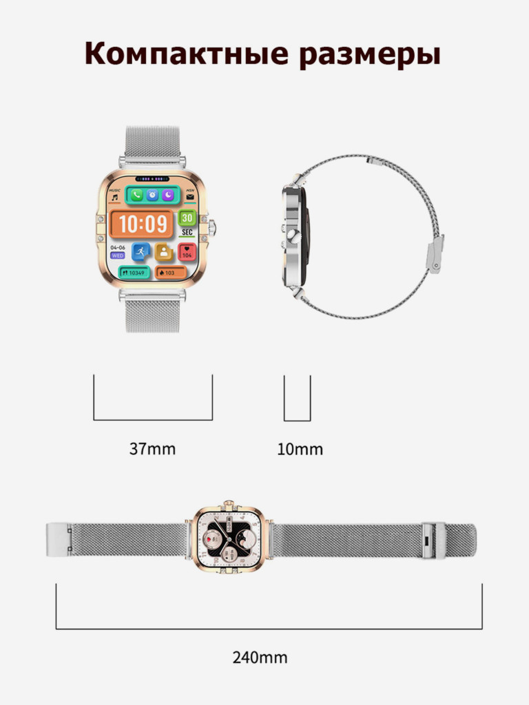 Смарт-часы CheckME Smart CMSHK82SS