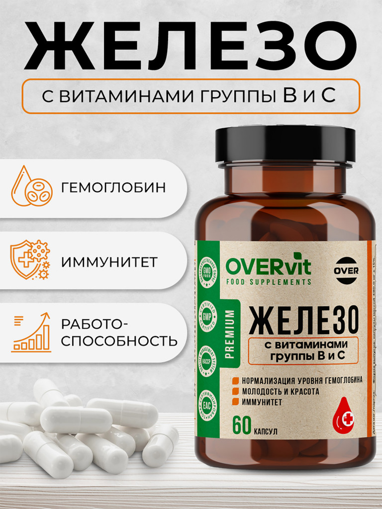 Железо с витаминами группы В и С OVER, 60 капсул