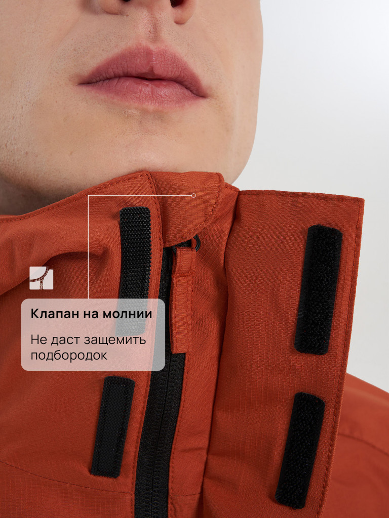 Куртка мембранная мужская Outventure Cheget