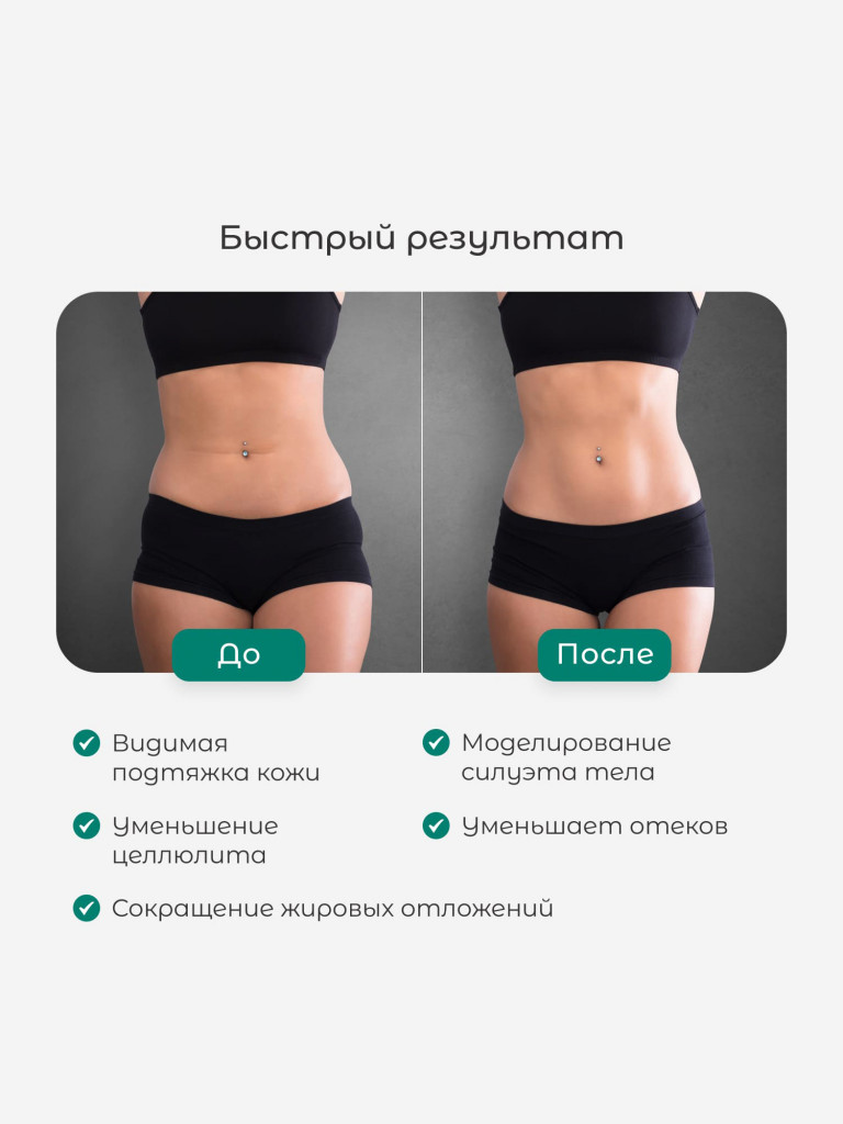 Вакуумный антицеллюлитный массажер для тела Gezatone VACU NeoBody
