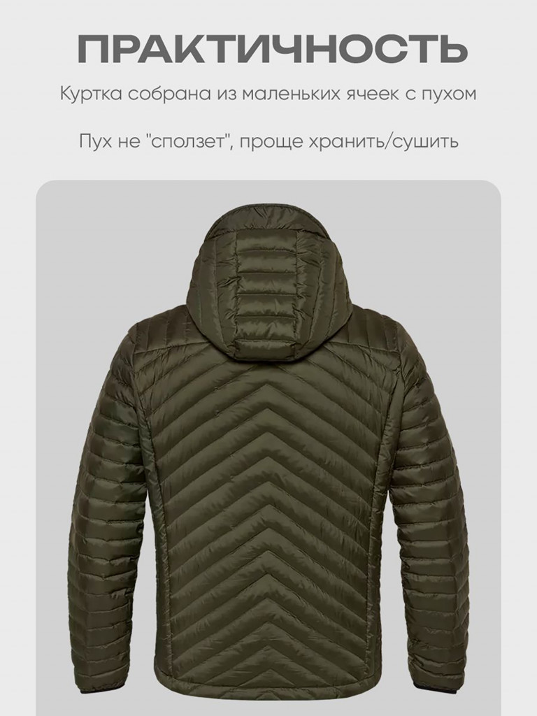 Куртка пуховая мужская H.U.T. Taibola