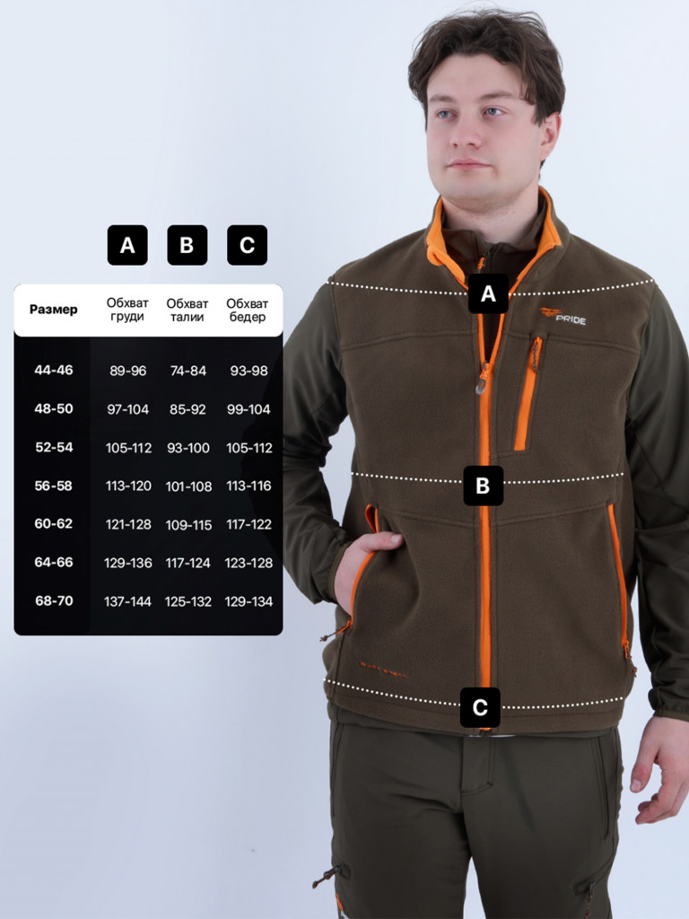 Флисовый жилет для охоты и рыбалки Кольт PRIDE, демисезонный, хаки