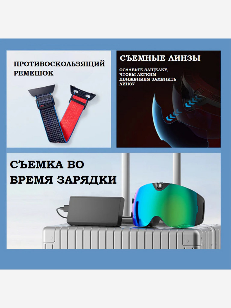 Маска со встроенной видеокамерой X-TRY XTМ501 REAL 4К WI-FI STEEL GRAY