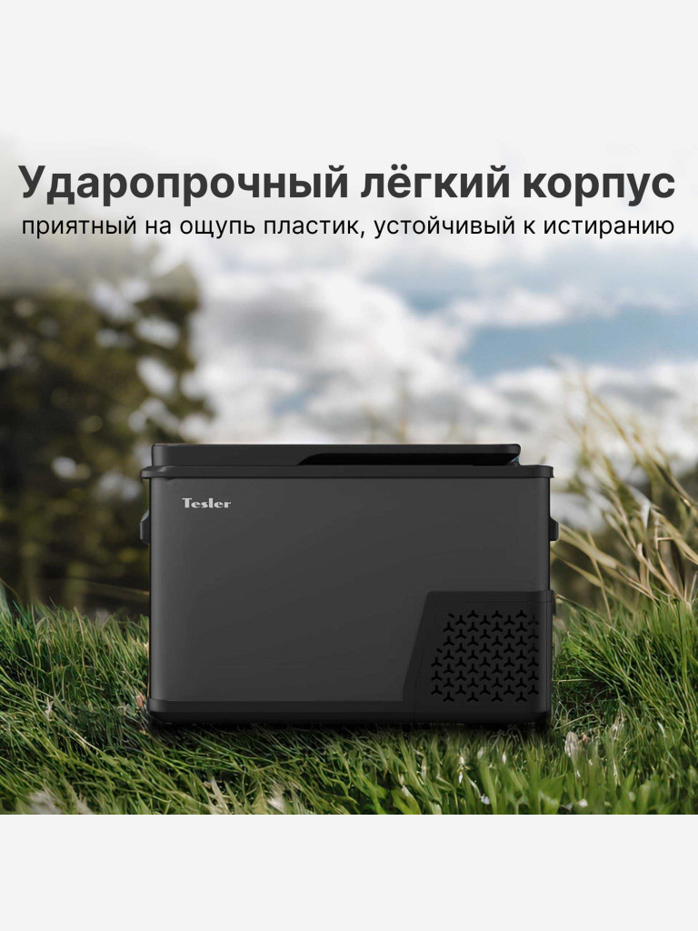 Компрессорный автохолодильник TESLER CCF-3001, 27л
