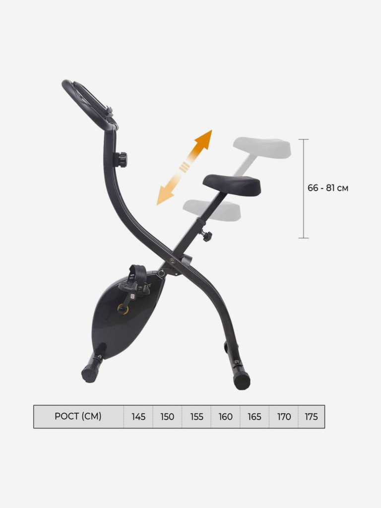 Велотренажер DFC B3332S