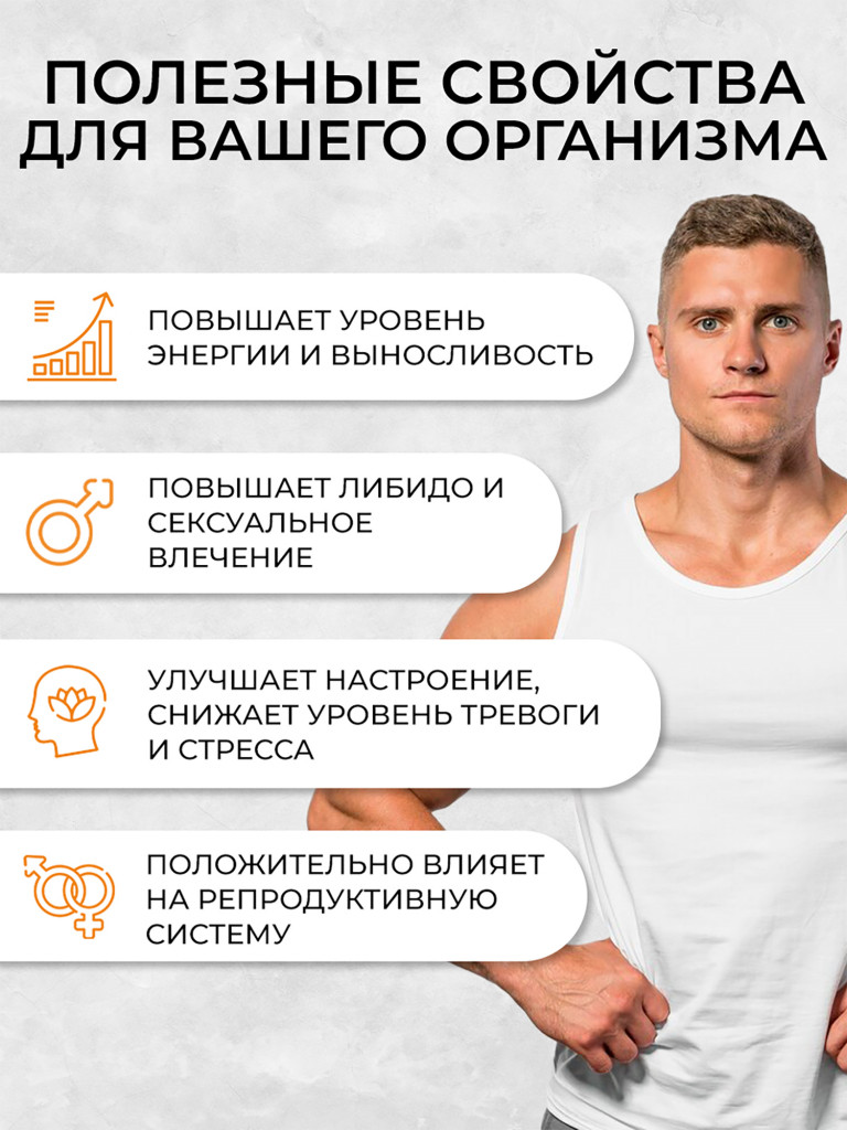 Мака перуанская OVER, 60 капсул