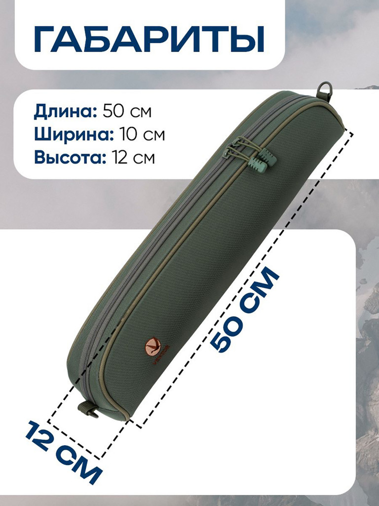 Чехол для прицела VEKTOR с мягкой подкладкой и ремнем, 50х10х12 см