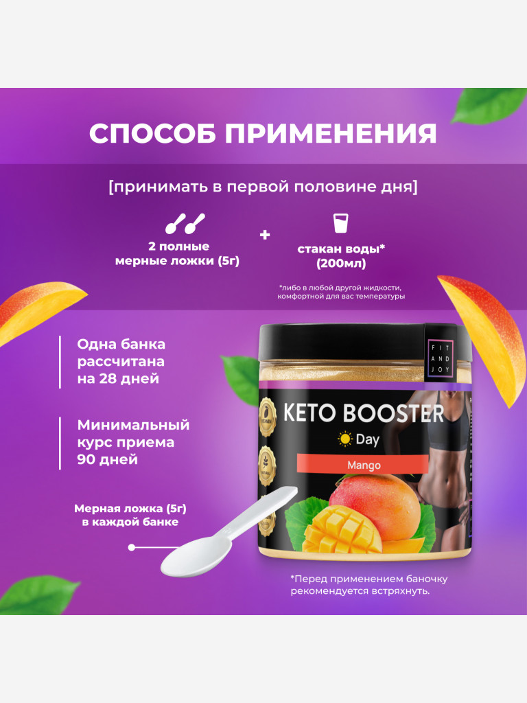 Набор дневных жиросжигателей для похудения с l карнитином FIT AND JOY 3шт ассорти