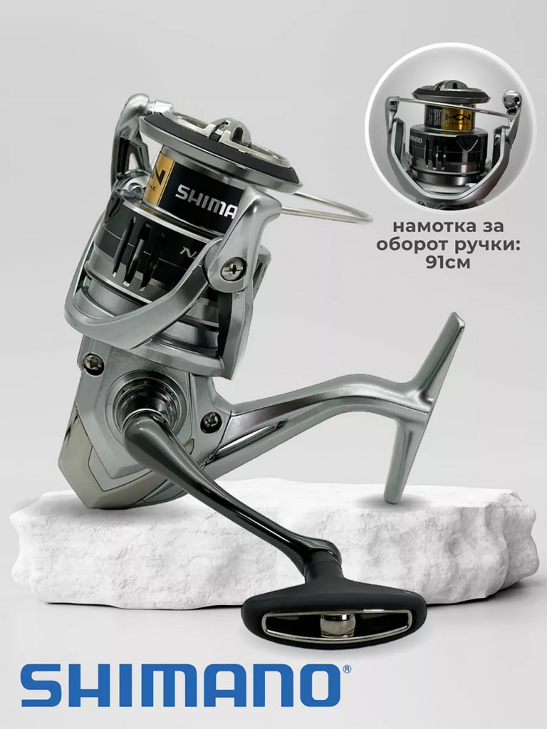 Катушка SHIMANO Nasci FC C3000 HG