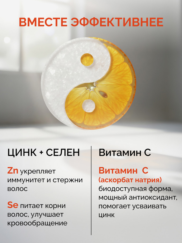 Цинк с селеном и витамином С MedCraft, 60 капс.
