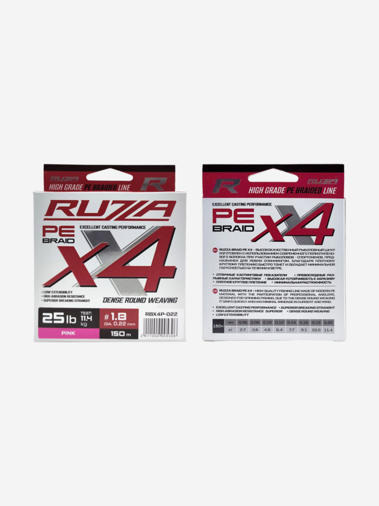 Шнур X4 150м Pink 0,22мм 11,4кг/25lb