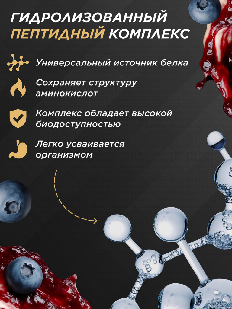 Сывороточный протеин PRIMEKRAFT Whey Ultimate со вкусом «Черничный маффин», 900г
