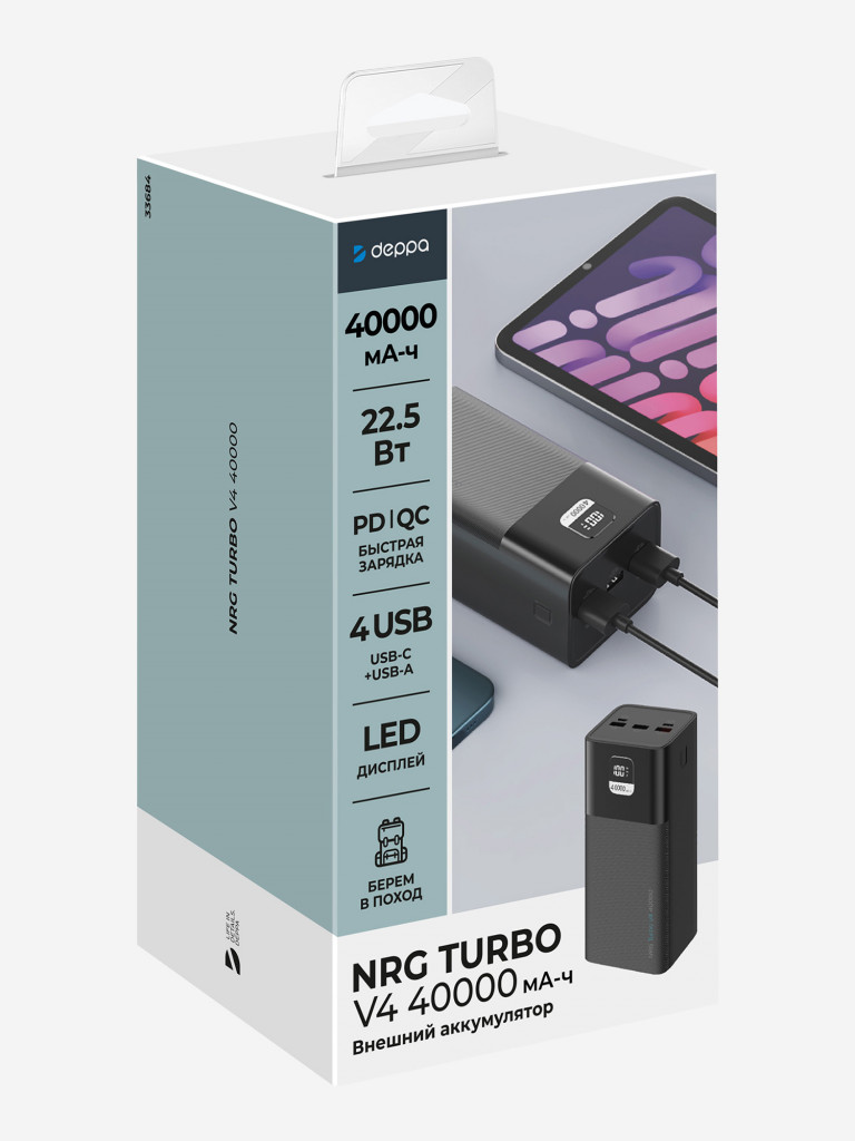 Внешний аккумулятор NRG Turbo V4 40000 мА-ч (148Вт-ч), дисплей